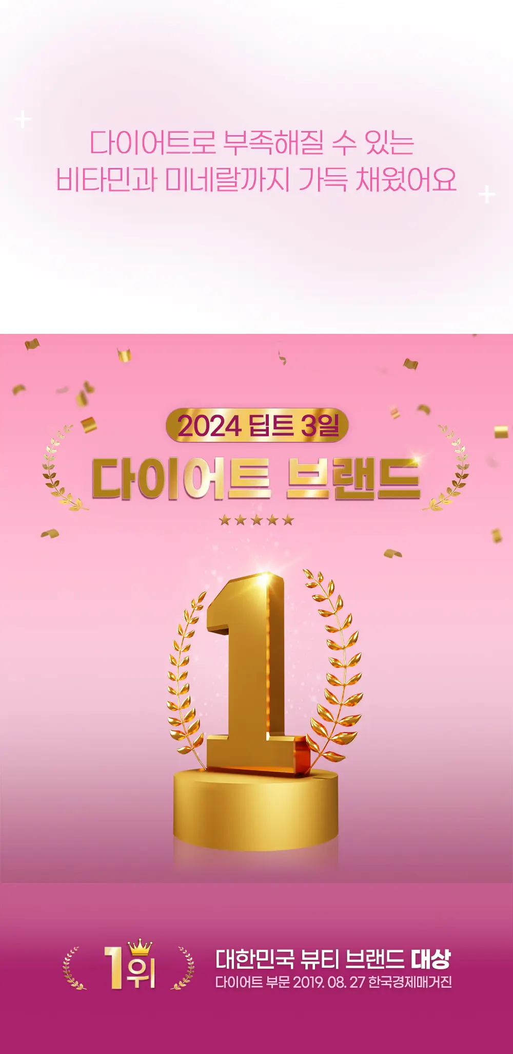 [권은비Pick] 딥트3일 2중케어 듀얼 버닝 (7포) 상세페이지 5